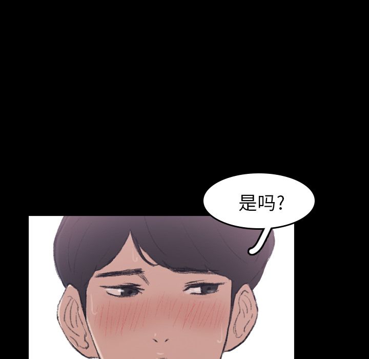 [Manhwa] Secret neighbors Love, mature woman, big breasts#[160P]-91