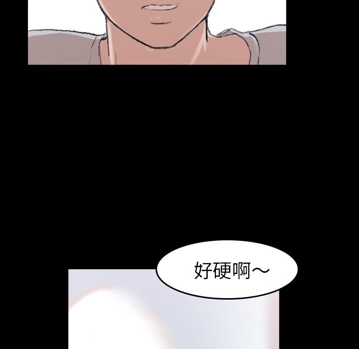 [Manhwa] Secret neighbors Love, mature woman, big breasts#[160P]-92