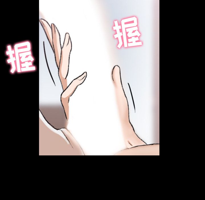 [Manhwa] Secret neighbors Love, mature woman, big breasts#[160P]-93