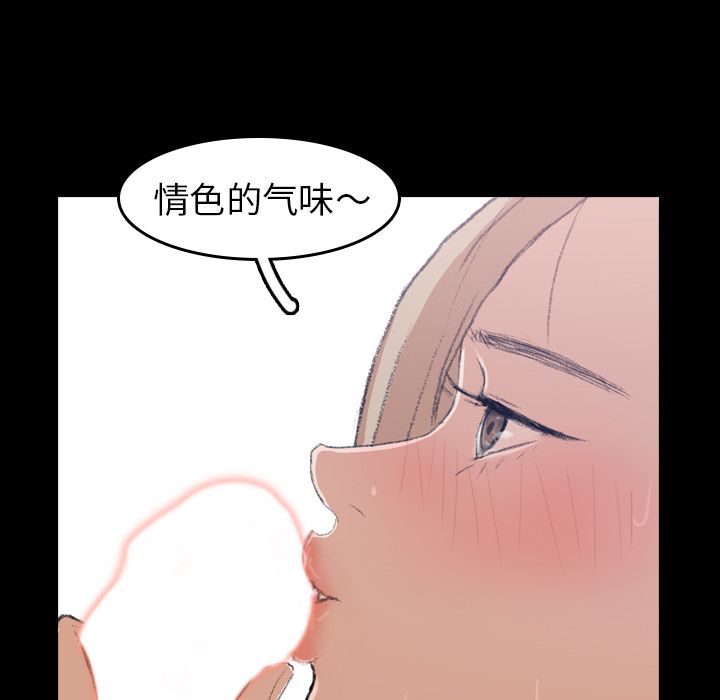 [Manhwa] Secret neighbors Love, mature woman, big breasts#[160P]-94