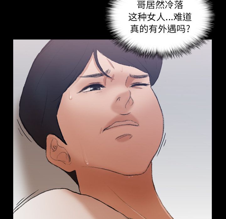 [Manhwa] Secret neighbors Love, mature woman, big breasts#[160P]-99