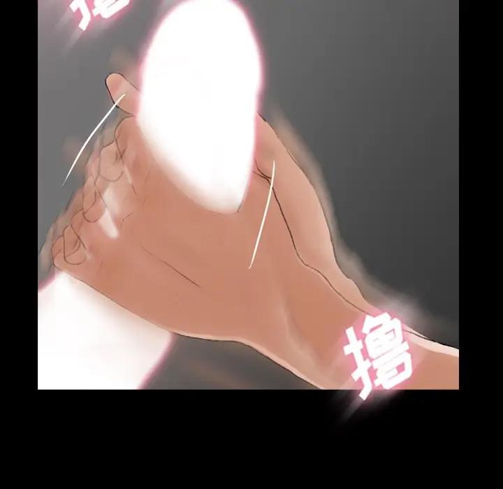 [Manhwa] Secret neighbors Love, mature woman, big breasts#[100P]-11
