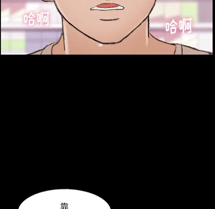 [Manhwa] Secret neighbors Love, mature woman, big breasts#[100P]-16