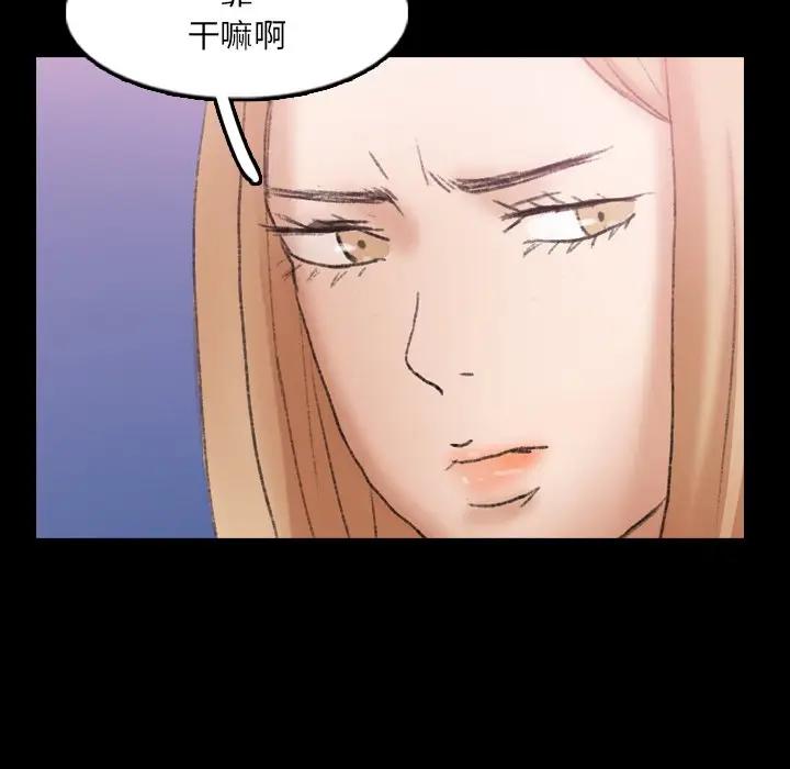 [Manhwa] Secret neighbors Love, mature woman, big breasts#[100P]-17