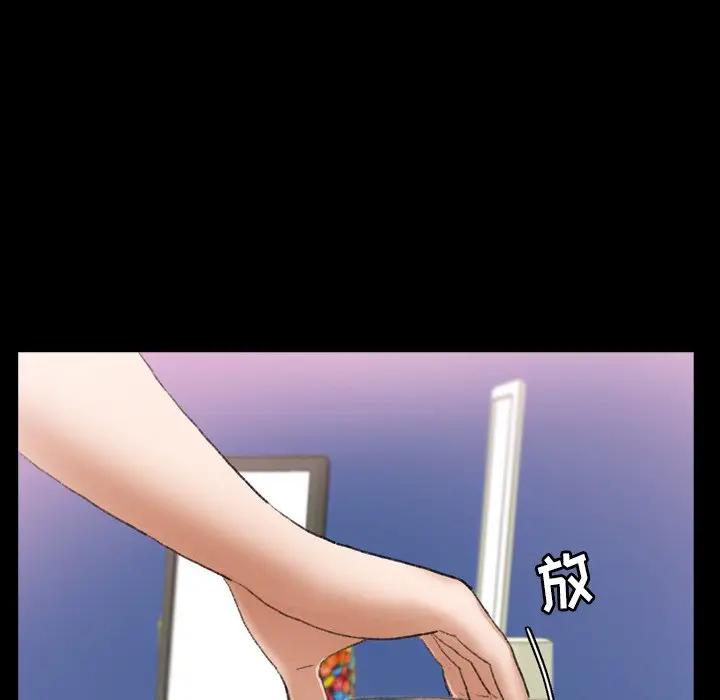 [Manhwa] Secret neighbors Love, mature woman, big breasts#[100P]-18