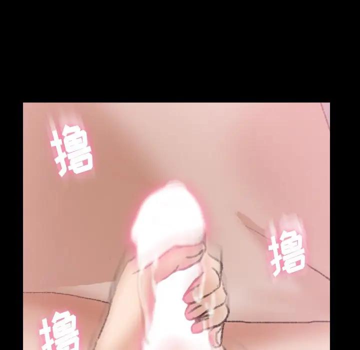 [Manhwa] Secret neighbors Love, mature woman, big breasts#[100P]-22