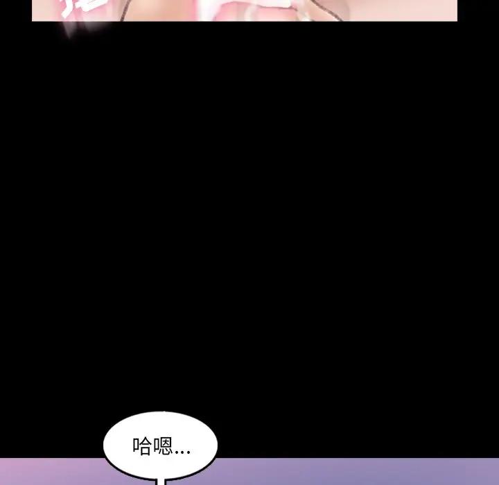 [Manhwa] Secret neighbors Love, mature woman, big breasts#[100P]-23