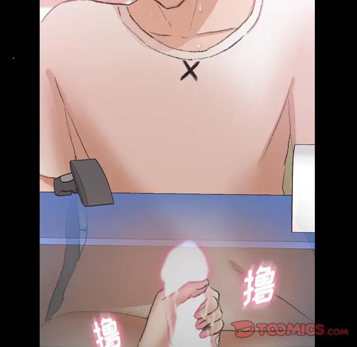 [Manhwa] Secret neighbors Love, mature woman, big breasts#[100P]-26