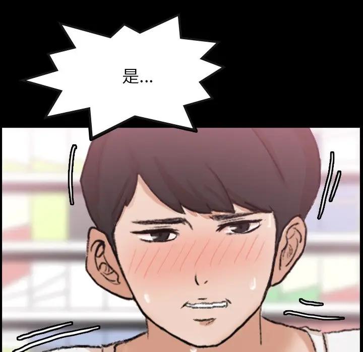 [Manhwa] Secret neighbors Love, mature woman, big breasts#[100P]-31