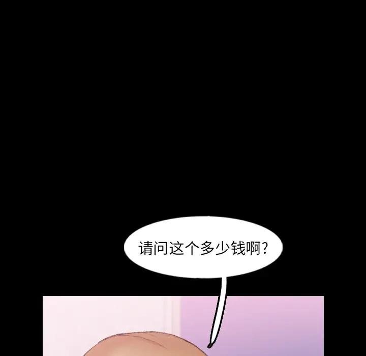 [Manhwa] Secret neighbors Love, mature woman, big breasts#[100P]-33