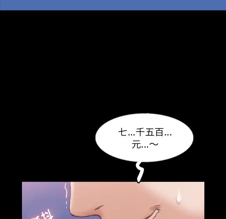 [Manhwa] Secret neighbors Love, mature woman, big breasts#[100P]-37