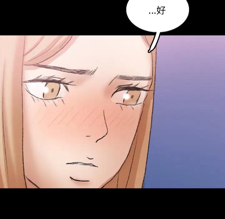 [Manhwa] Secret neighbors Love, mature woman, big breasts#[100P]-39