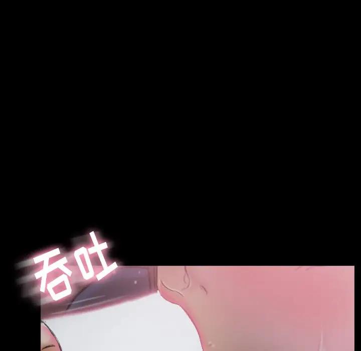 [Manhwa] Secret neighbors Love, mature woman, big breasts#[100P]-40