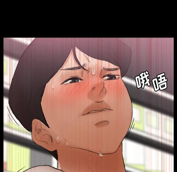 [Manhwa] Secret neighbors Love, mature woman, big breasts#[100P]-42