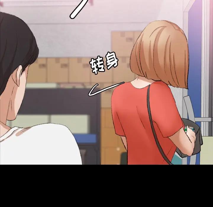 [Manhwa] Secret neighbors Love, mature woman, big breasts#[100P]-46