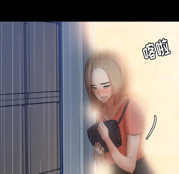 [Manhwa] Secret neighbors Love, mature woman, big breasts#[100P]-48