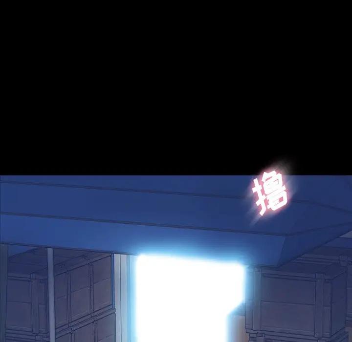[Manhwa] Secret neighbors Love, mature woman, big breasts#[100P]-5