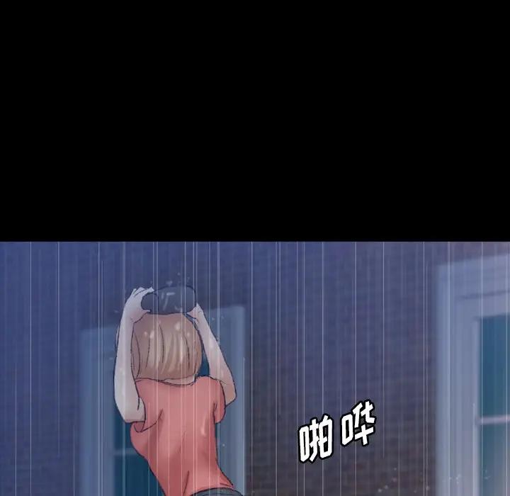 [Manhwa] Secret neighbors Love, mature woman, big breasts#[100P]-53