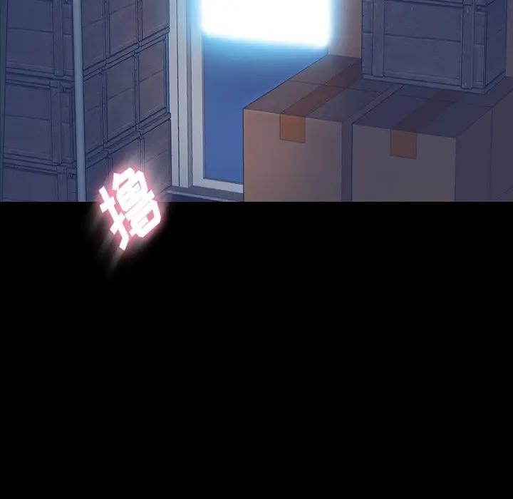 [Manhwa] Secret neighbors Love, mature woman, big breasts#[100P]-6