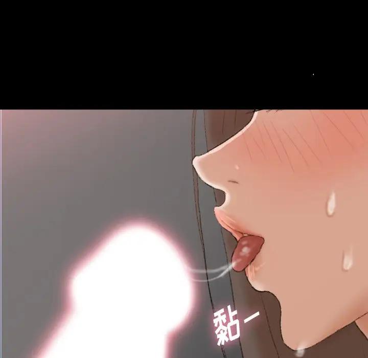[Manhwa] Secret neighbors Love, mature woman, big breasts#[100P]-61