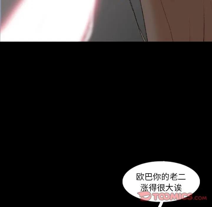 [Manhwa] Secret neighbors Love, mature woman, big breasts#[100P]-62