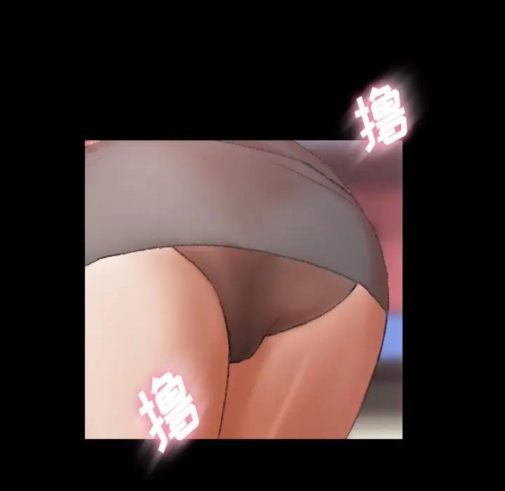 [Manhwa] Secret neighbors Love, mature woman, big breasts#[100P]-7