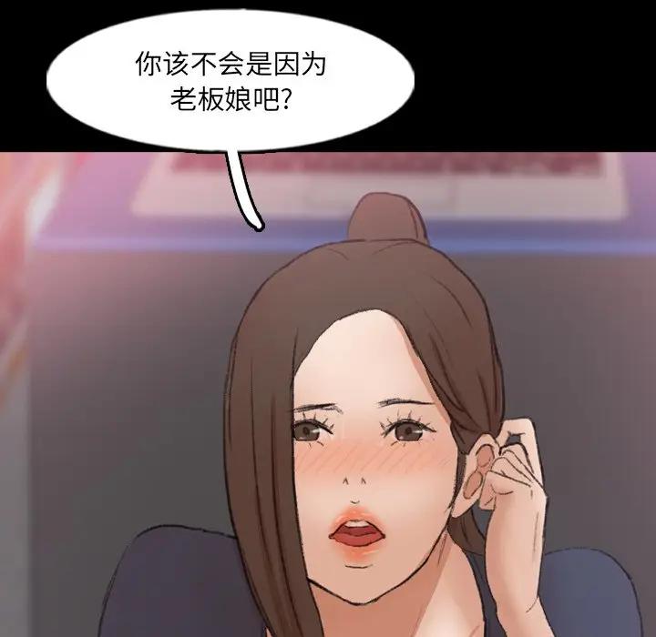 [Manhwa] Secret neighbors Love, mature woman, big breasts#[100P]-82