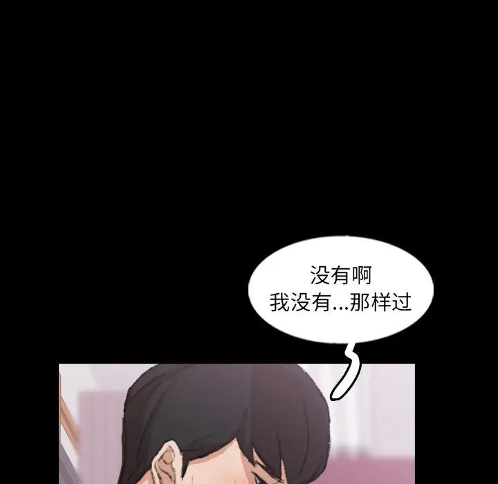[Manhwa] Secret neighbors Love, mature woman, big breasts#[100P]-84