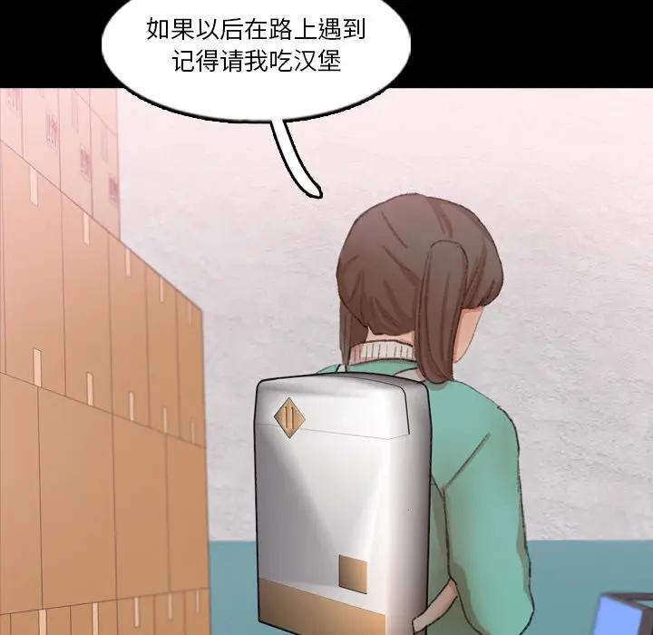 [Manhwa] Secret neighbors Love, mature woman, big breasts#[114P]-107