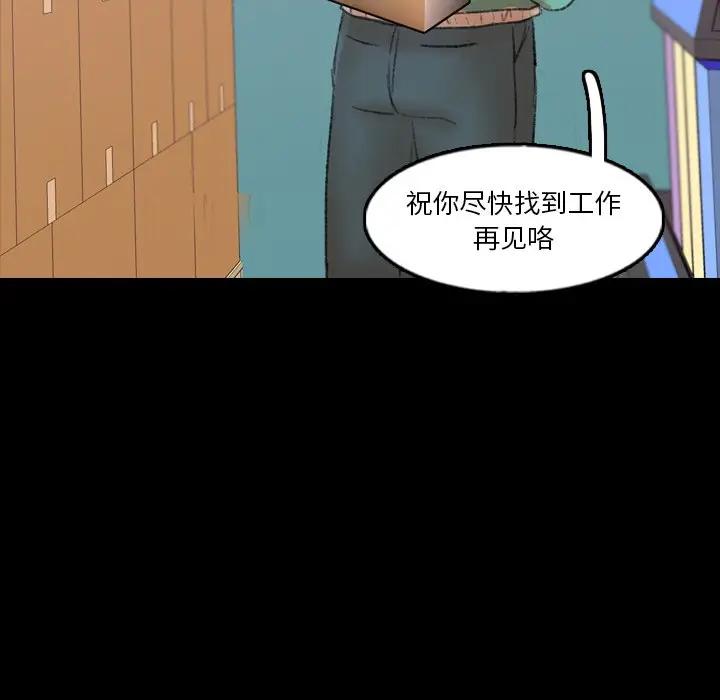 [Manhwa] Secret neighbors Love, mature woman, big breasts#[114P]-108