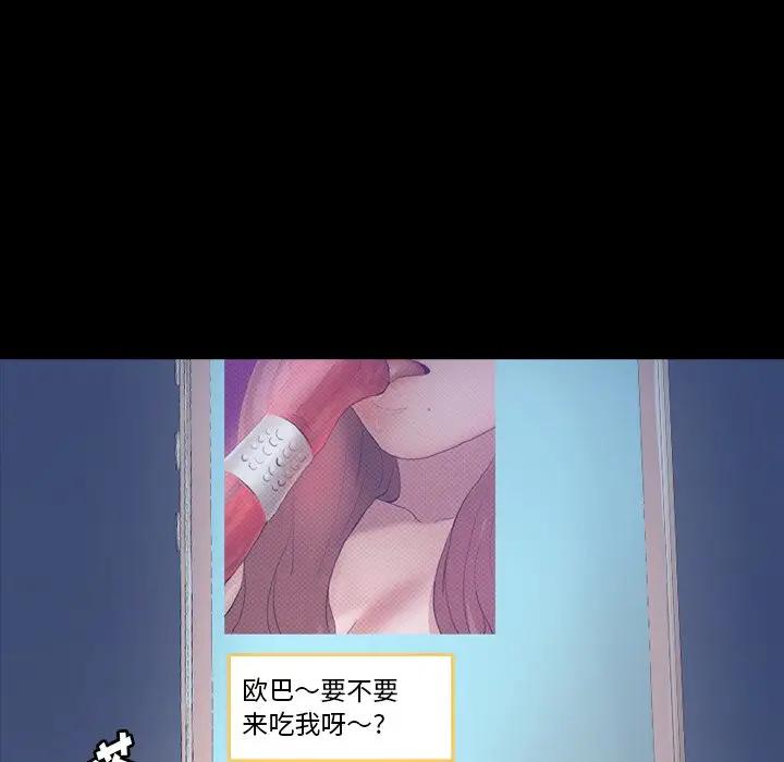 [Manhwa] Secret neighbors Love, mature woman, big breasts#[114P]-11