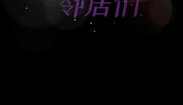 [Manhwa] Secret neighbors Love, mature woman, big breasts#[114P]-114