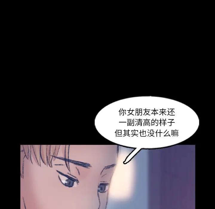 [Manhwa] Secret neighbors Love, mature woman, big breasts#[114P]-13