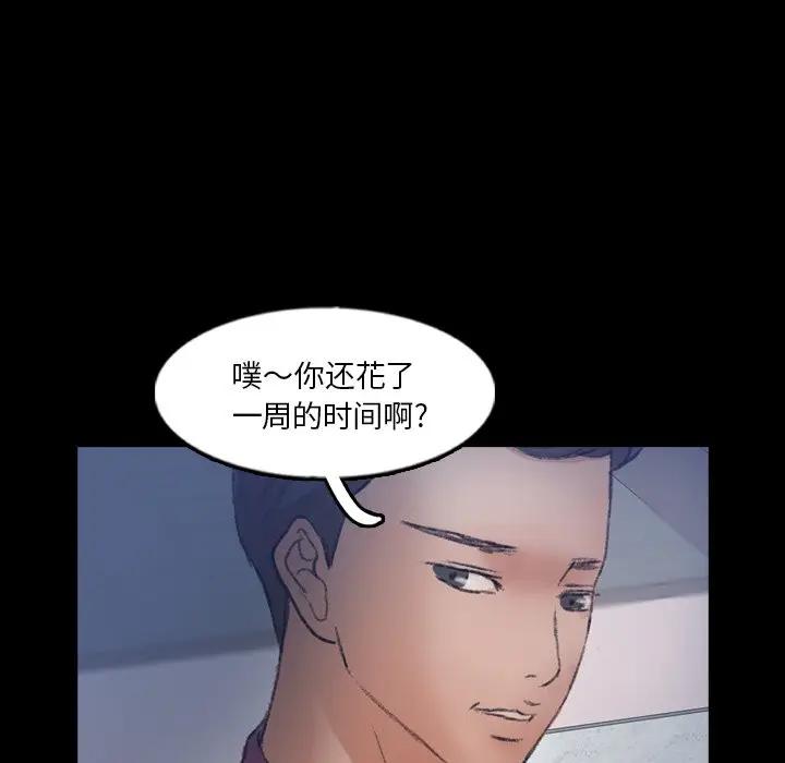 [Manhwa] Secret neighbors Love, mature woman, big breasts#[114P]-15