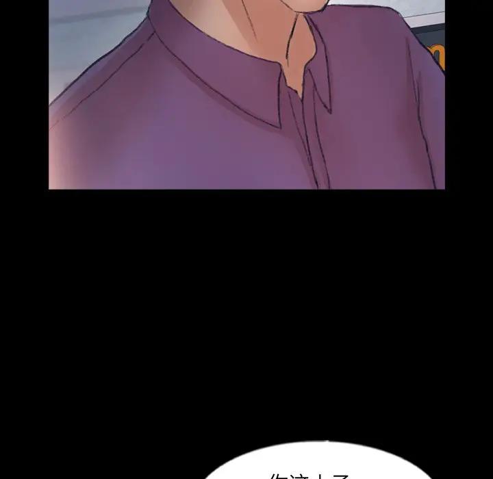 [Manhwa] Secret neighbors Love, mature woman, big breasts#[114P]-16