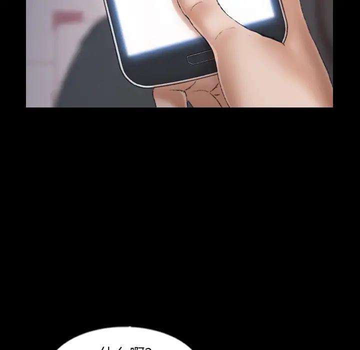 [Manhwa] Secret neighbors Love, mature woman, big breasts#[114P]-18