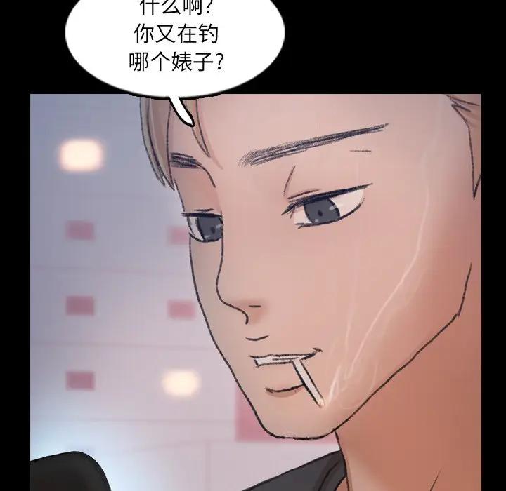 [Manhwa] Secret neighbors Love, mature woman, big breasts#[114P]-19