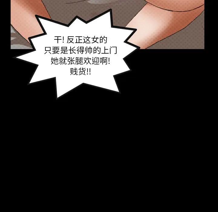 [Manhwa] Secret neighbors Love, mature woman, big breasts#[114P]-22