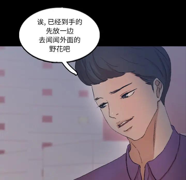 [Manhwa] Secret neighbors Love, mature woman, big breasts#[114P]-23