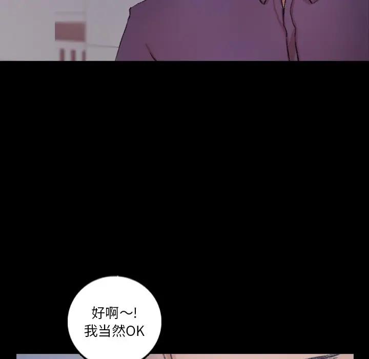 [Manhwa] Secret neighbors Love, mature woman, big breasts#[114P]-24