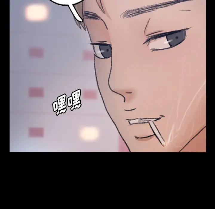 [Manhwa] Secret neighbors Love, mature woman, big breasts#[114P]-25