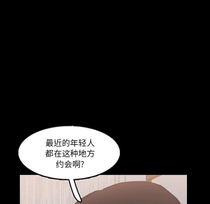 [Manhwa] Secret neighbors Love, mature woman, big breasts#[114P]-31