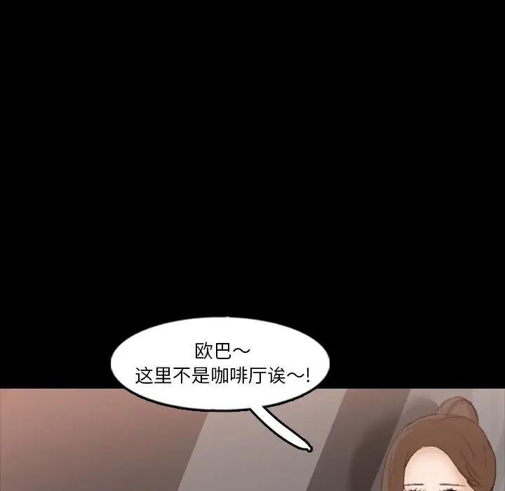 [Manhwa] Secret neighbors Love, mature woman, big breasts#[114P]-33
