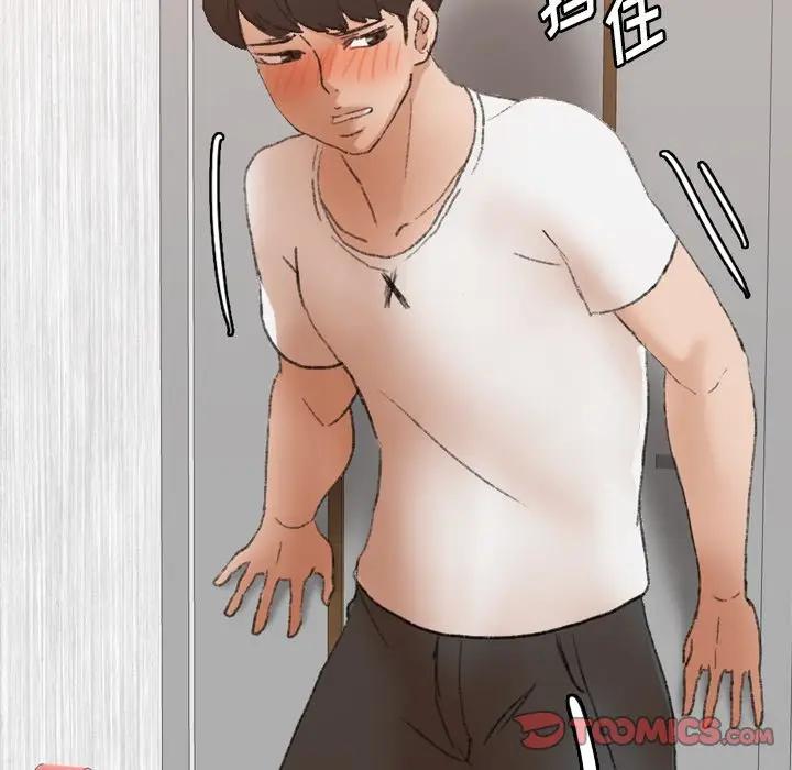 [Manhwa] Secret neighbors Love, mature woman, big breasts#[114P]-44