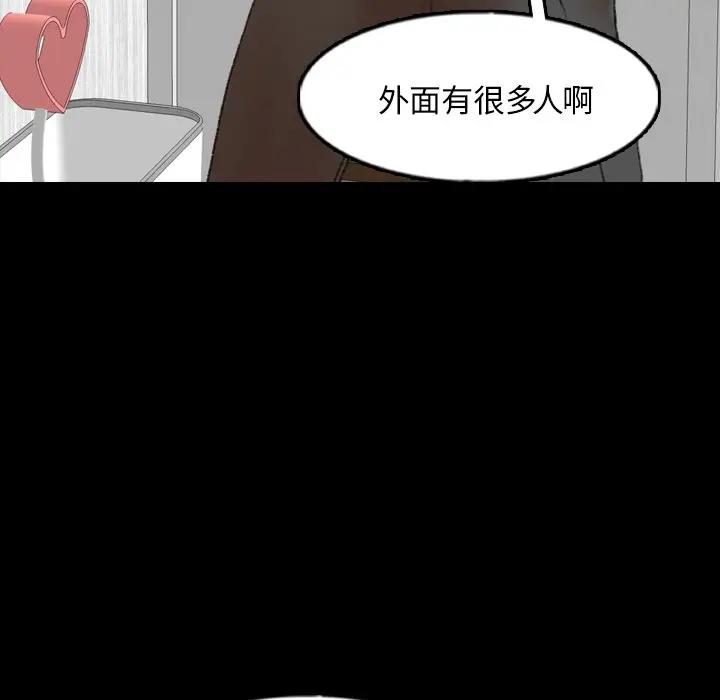 [Manhwa] Secret neighbors Love, mature woman, big breasts#[114P]-45