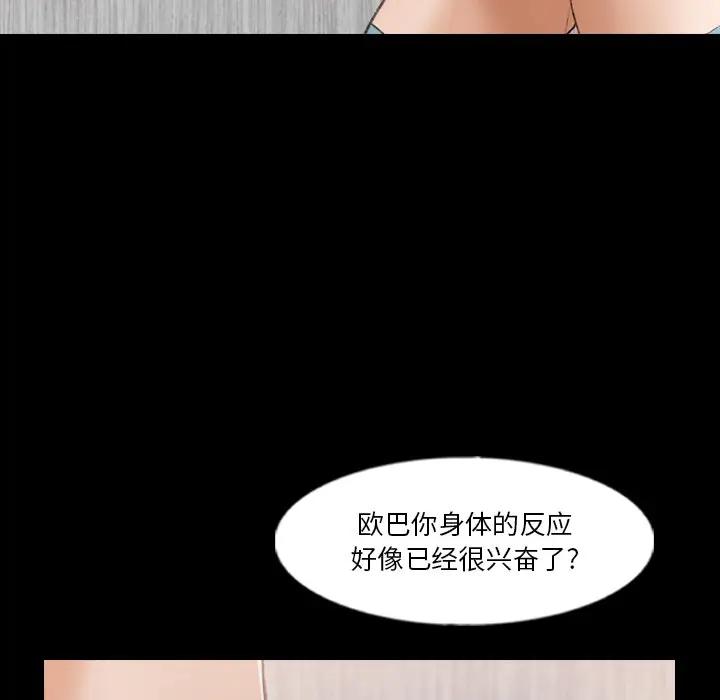 [Manhwa] Secret neighbors Love, mature woman, big breasts#[114P]-49