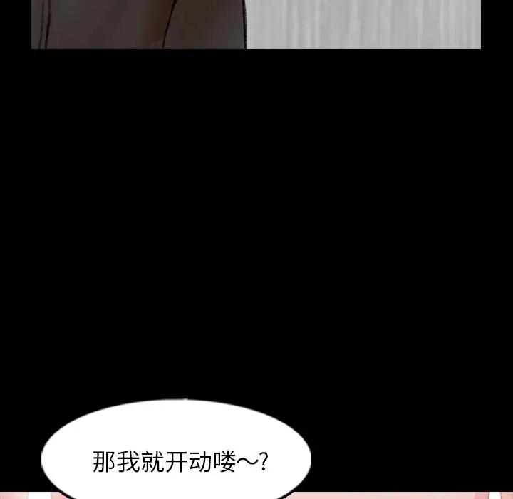 [Manhwa] Secret neighbors Love, mature woman, big breasts#[114P]-51