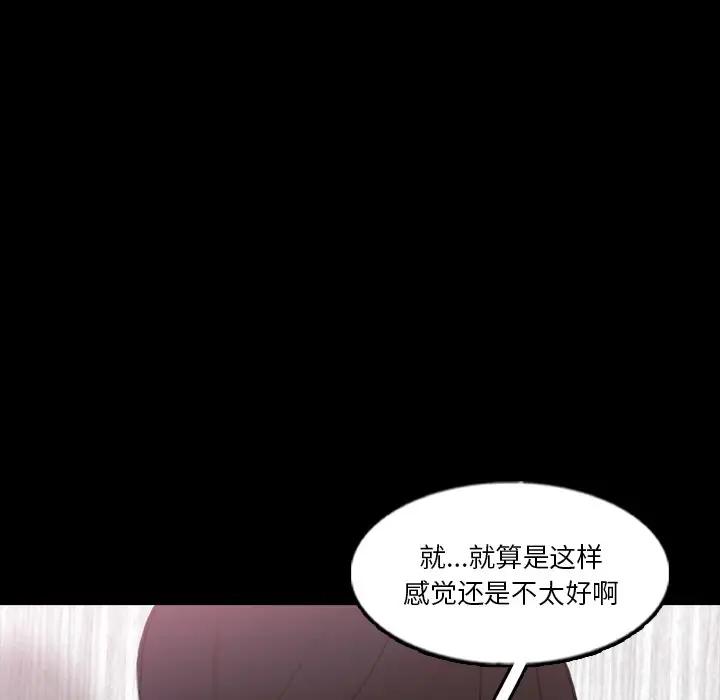 [Manhwa] Secret neighbors Love, mature woman, big breasts#[114P]-57