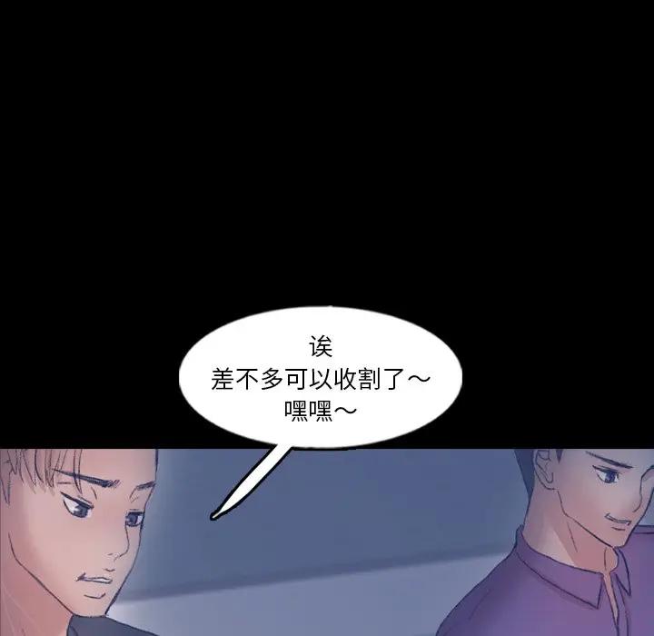 [Manhwa] Secret neighbors Love, mature woman, big breasts#[114P]-6