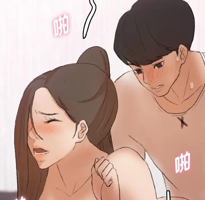 [Manhwa] Secret neighbors Love, mature woman, big breasts#[114P]-71